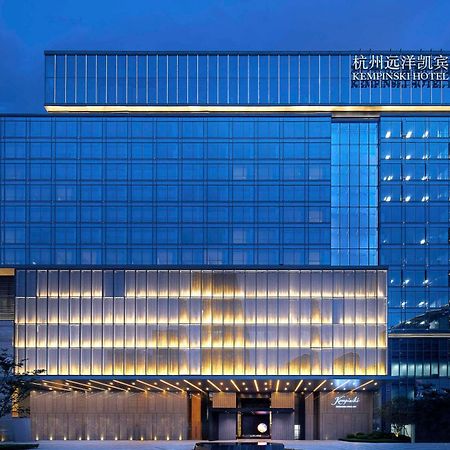 Kempinski Hotel Hangzhou Zewnętrze zdjęcie